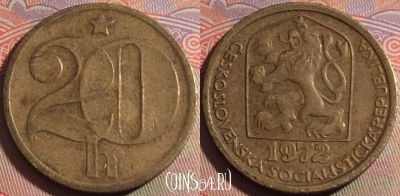 Чехословакия 20 геллеров 1972 года, KM# 74, 143b-122