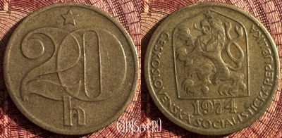 Чехословакия 20 геллеров 1974 года, KM# 74, 361s-046