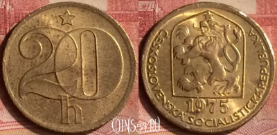 Чехословакия 20 геллеров 1975 года, KM# 74, 124m-050