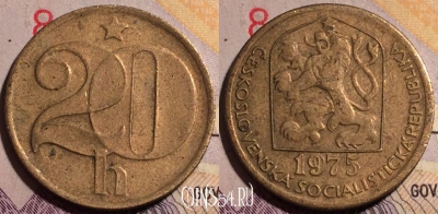 Чехословакия 20 геллеров 1975 года, KM# 74, 182a-055