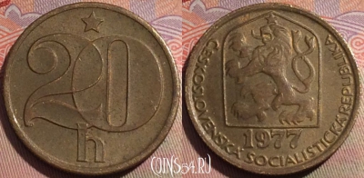 Чехословакия 20 геллеров 1977 года, KM# 74, 146b-016