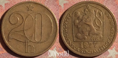Чехословакия 20 геллеров 1977 года, KM# 74, 177i-094