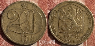 Чехословакия 20 геллеров 1978 года, KM# 74, 051s-125