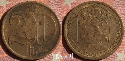 Чехословакия 20 геллеров 1978 года, KM# 74, 165i-118