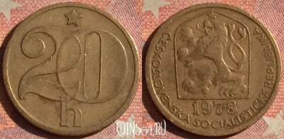 Чехословакия 20 геллеров 1978 года, KM# 74, 188i-074