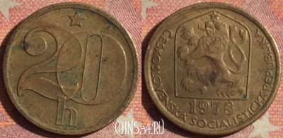 Чехословакия 20 геллеров 1978 года, KM# 74, 201i-027