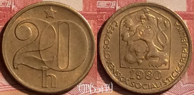 Чехословакия 20 геллеров 1980 года, KM# 74, 244l-190