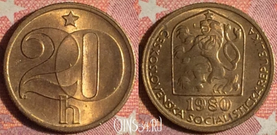 Чехословакия 20 геллеров 1980 года, KM# 74, 372-006