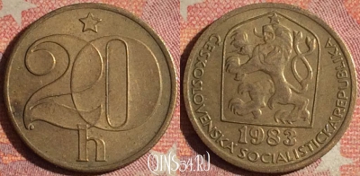 Чехословакия 20 геллеров 1983 года, KM# 74, 176i-138