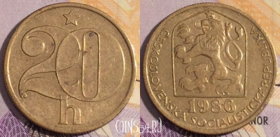 Чехословакия 20 геллеров 1986 года, KM# 74, 185a-123