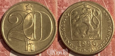 Чехословакия 20 геллеров 1986 года, KM# 74, 421r-101 ♛