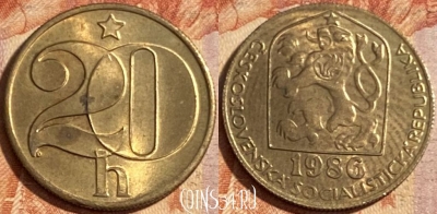 Чехословакия 20 геллеров 1986 года, KM# 74, 481р-051