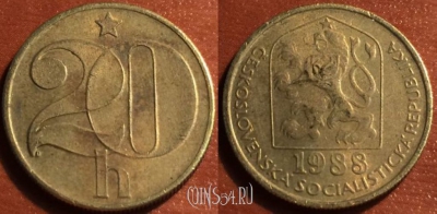 Чехословакия 20 геллеров 1988 год, KM# 74, 48-178
