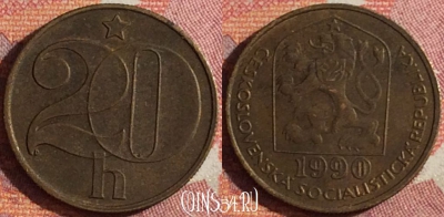 Чехословакия 20 геллеров 1990 года, KM# 74, 361-081