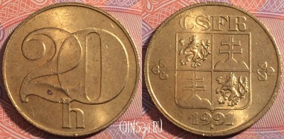 Чехословакия 20 геллеров 1991 год, KM# 143, 181-050