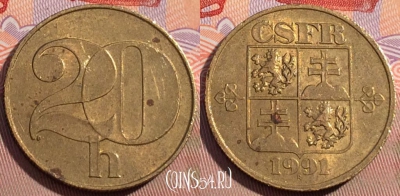 Чехословакия 20 геллеров 1991 года, KM# 143, 097b-031