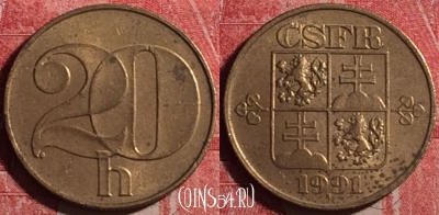 Чехословакия 20 геллеров 1991 года, KM# 143, 190j-088