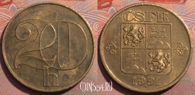 Чехословакия 20 геллеров 1991 года, KM# 143, 255a-056