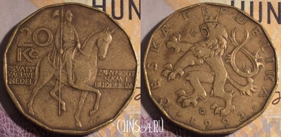 Чехословакия 20 крон 1993 года, KM# 5, 182a-079