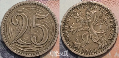 Чехословакия 25 геллеров 1933 года, KM 16, 121-009