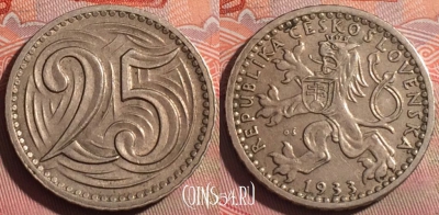Чехословакия 25 геллеров 1933 года, KM# 16, 254a-060