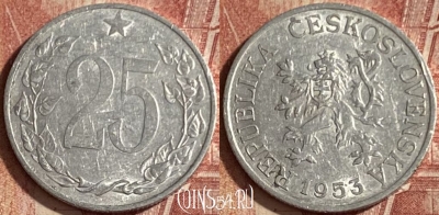 Чехословакия 25 геллеров 1953 года, KM# 39, 092q-094