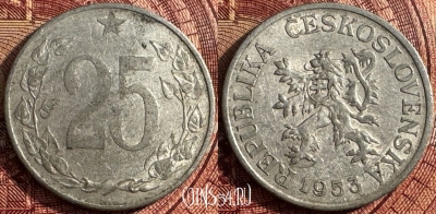 Чехословакия 25 геллеров 1953 года, KM# 39, 358s-045