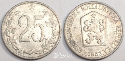 Чехословакия 25 геллеров 1963 год, KM# 54, 78-057a