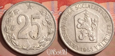 Чехословакия 25 геллеров 1963 года, KM# 54, 080l-058
