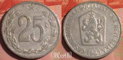 Чехословакия 25 геллеров 1963 года, KM# 54, 224a-116