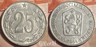 Чехословакия 25 геллеров 1964 г., редкая, KM# 54, 497р-134 ♛