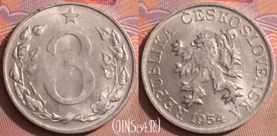 Чехословакия 3 геллера 1954 года, KM# 36, 087j-070