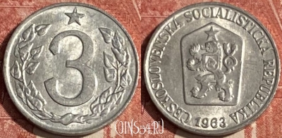 Чехословакия 3 геллера 1963 года, KM# 52, 247r-127 ♛