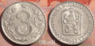 Чехословакия 3 геллера 1963 года, KM# 52, 270a-017