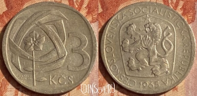 Чехословакия 3 кроны 1965 года, KM# 57, 462r-265