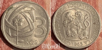 Чехословакия 3 кроны 1965 года, KM# 57, 463r-295