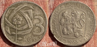Чехословакия 3 кроны 1965 года, KM# 57, 463r-421