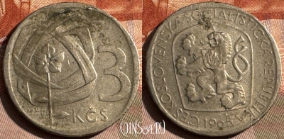 Чехословакия 3 кроны 1965 года, KM# 57, 480s-093