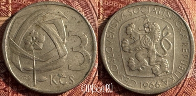 Чехословакия 3 кроны 1966 года, KM# 57, 360s-091