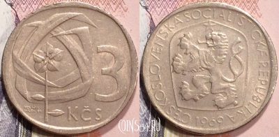 Чехословакия 3 кроны 1969 года, KM# 57, 127-095