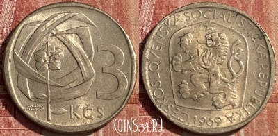 Чехословакия 3 кроны 1969 года, KM# 57, 463r-074