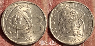Чехословакия 3 кроны 1969 года, KM# 57, 463r-102