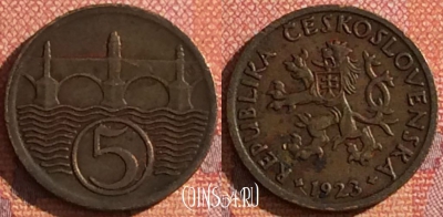 Чехословакия 5 геллеров 1923 года, KM# 6, 043h-054