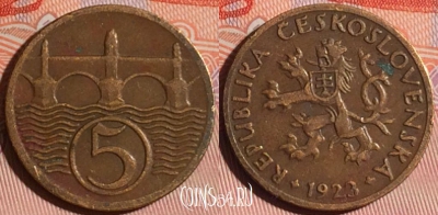 Чехословакия 5 геллеров 1923 года, KM# 6, 122b-142