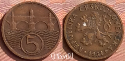 Чехословакия 5 геллеров 1931 года, KM# 6, 148o-001