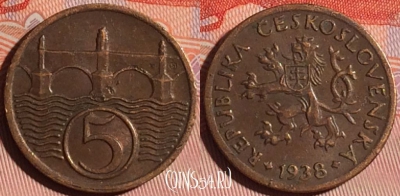 Чехословакия 5 геллеров 1938 года, KM# 6, 123b-003