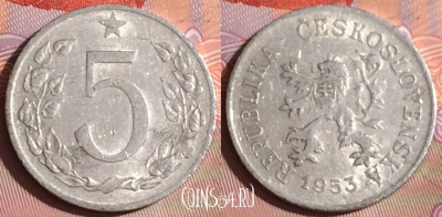 Чехословакия 5 геллеров 1953 года, KM# 37, 261c-027