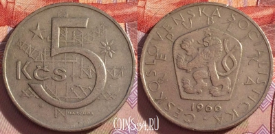 Чехословакия 5 крон 1966 года, KM# 60, 097a-104