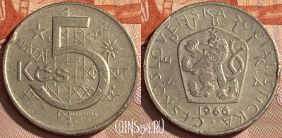 Чехословакия 5 крон 1966 года, KM# 60, 461r-008