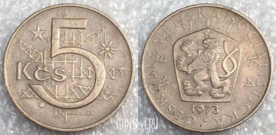 Чехословакия 5 крон 1973 год, KM# 60, 79-035b